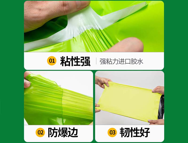 丹巴果绿色快递袋-04