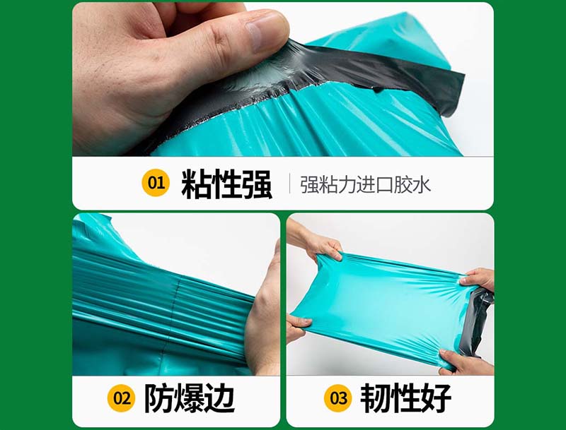 丹巴绿色快递袋-02